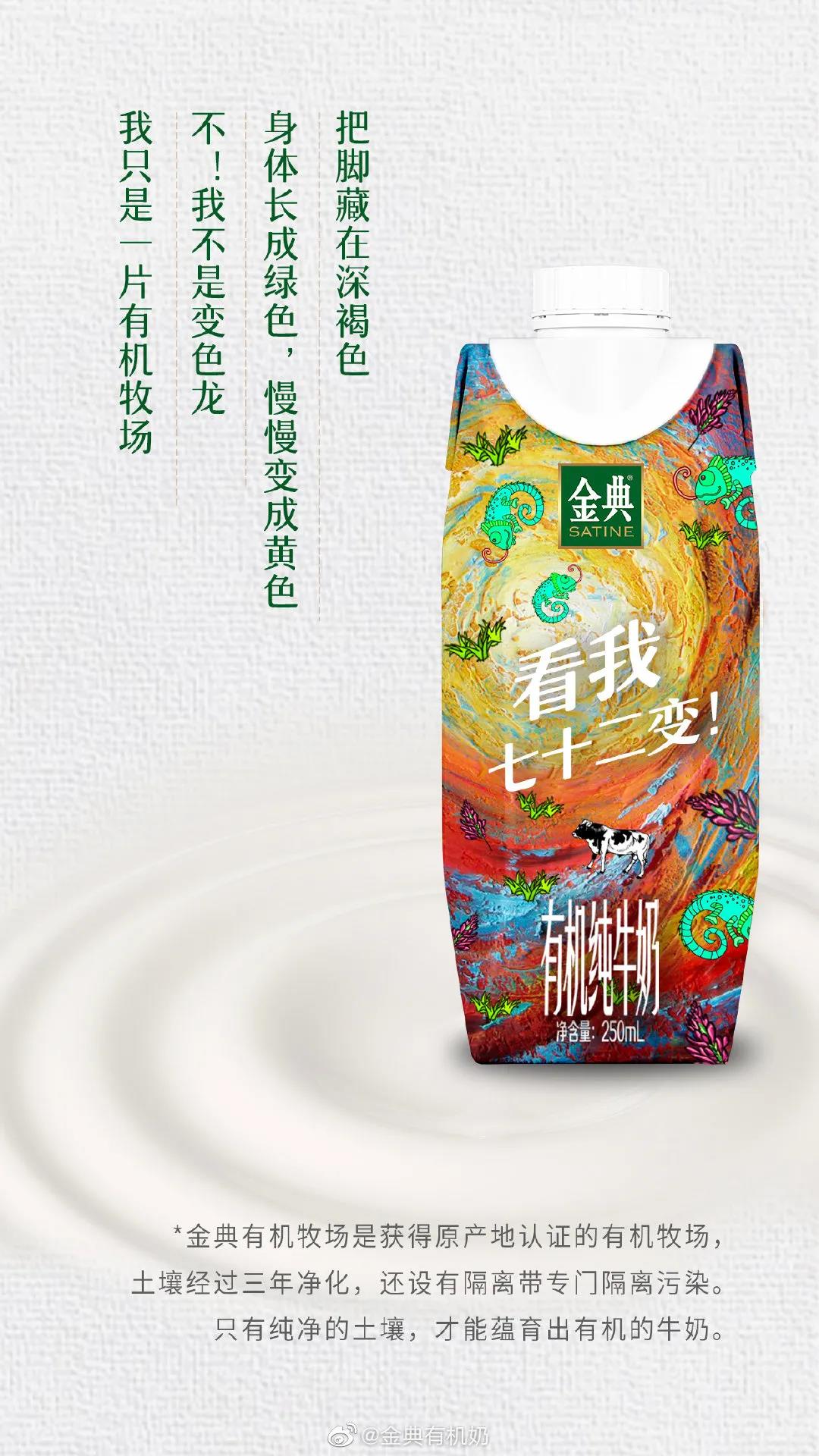 金典有机奶250mlx10多少钱一箱,心凌限量包装金典有机奶