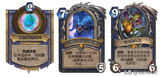 炉石巨龙降临萨满卡组,炉石传说巨龙降临