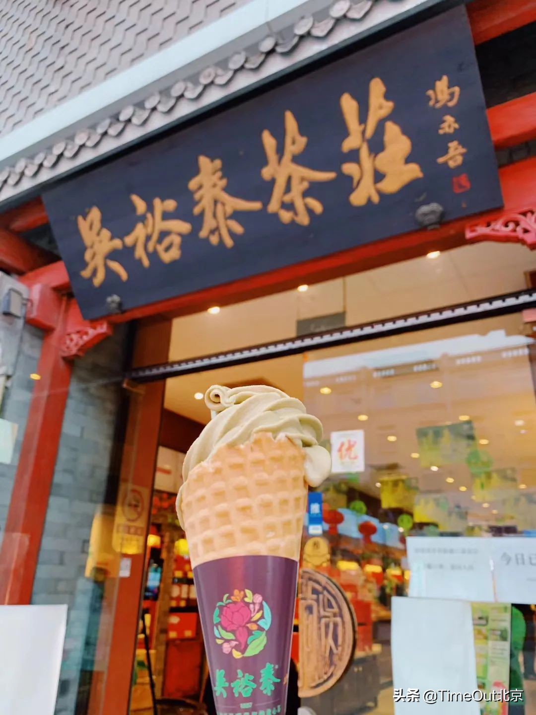 实现夏日冷饮自由,实现冷饮的自由