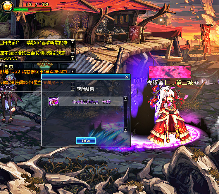 BaymaxDX：地下城与勇士每日快乐搬砖收益记录，2019-9-9