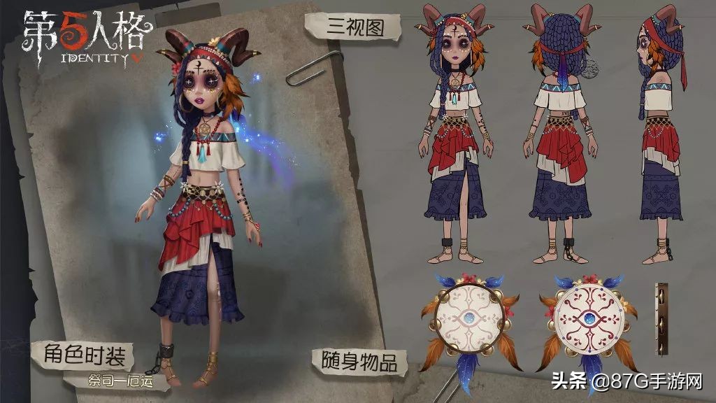 祭司迷途精华,祭司至尊精华