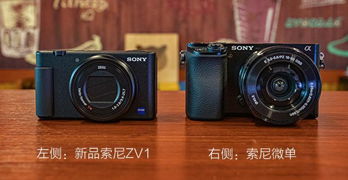 索尼vlogvz-1数码相机如何使用,索尼轻便vlog相机zv-1