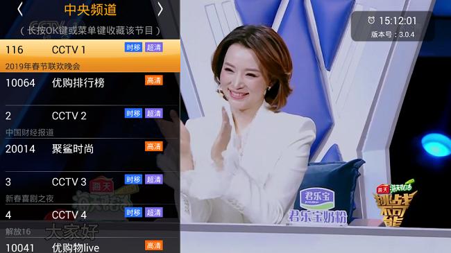 电视卡顿用电视盒子可以解决吗,小米电视3s电视卡顿