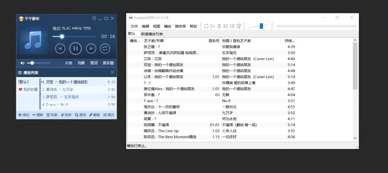 森海塞尔和歌德耳机风格,森海塞尔和歌德