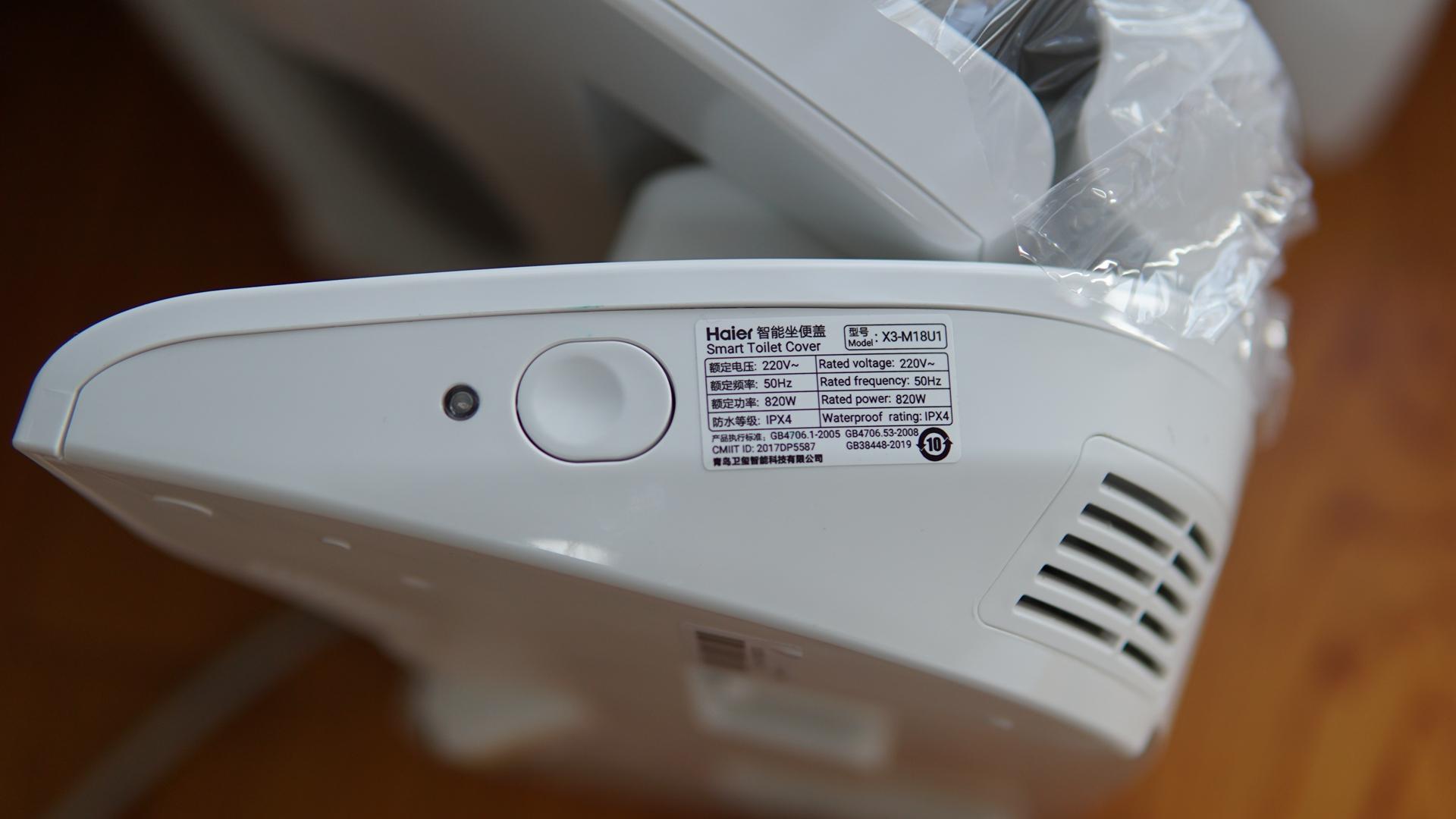 海尔卫玺智能马桶盖118,海尔卫玺智能马桶盖1000