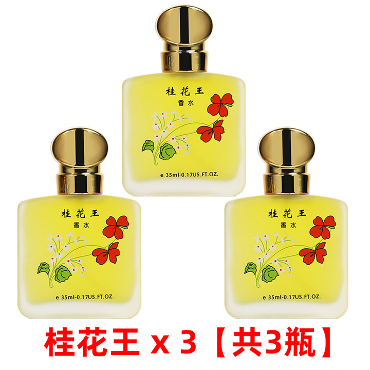 有什么在一百以内的小*香众**水？