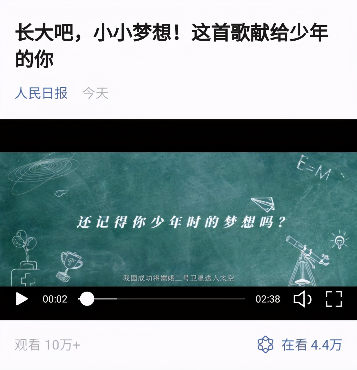 行路难？且行且思！看“沃”这十年的进化与蝶变