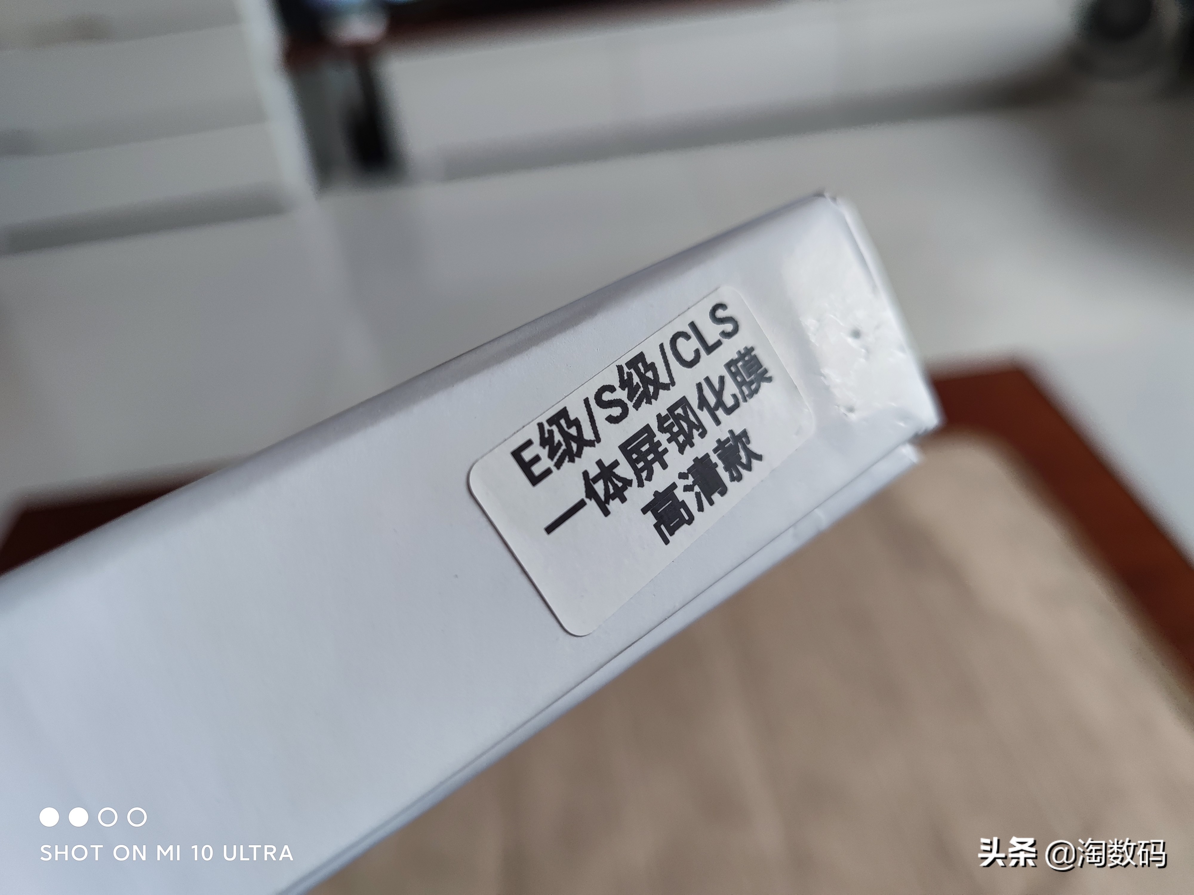 21款e300l亮黑贴膜,e300l豪华立标版2023钢化膜