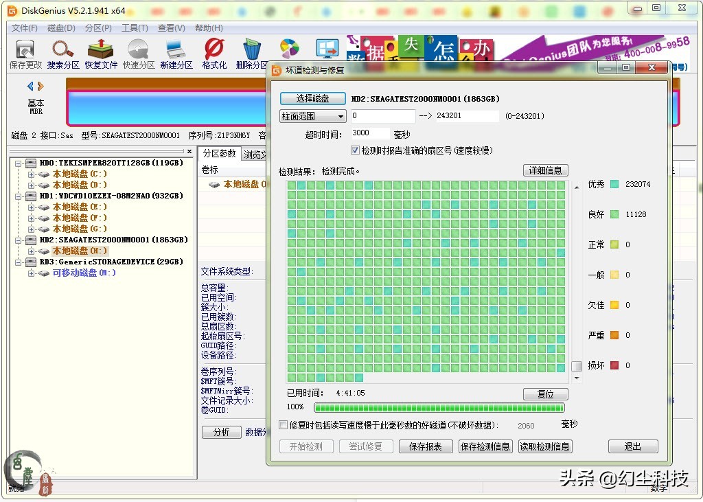服务器固态硬盘拆机1t,拆机服务器4t硬盘