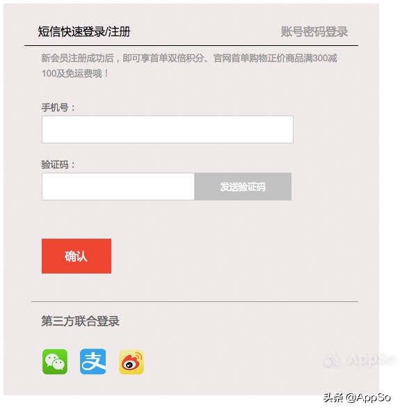 优衣库zarahm折扣季,优衣库zara6个基础款品牌值得购买