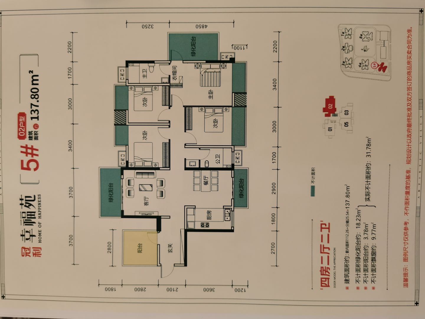 安吉冠利幸福苑二手房,南宁安吉万达冠利幸福苑
