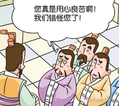 带数字的历史典故成语,跟数字有关的成语典故