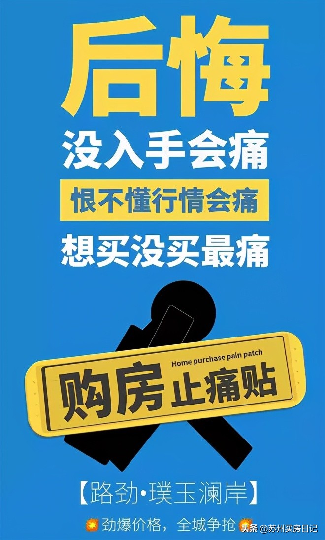 苏州相城黄埭璞玉澜岸房子怎么样,苏州黄埭璞玉澜岸102平户型尺寸图