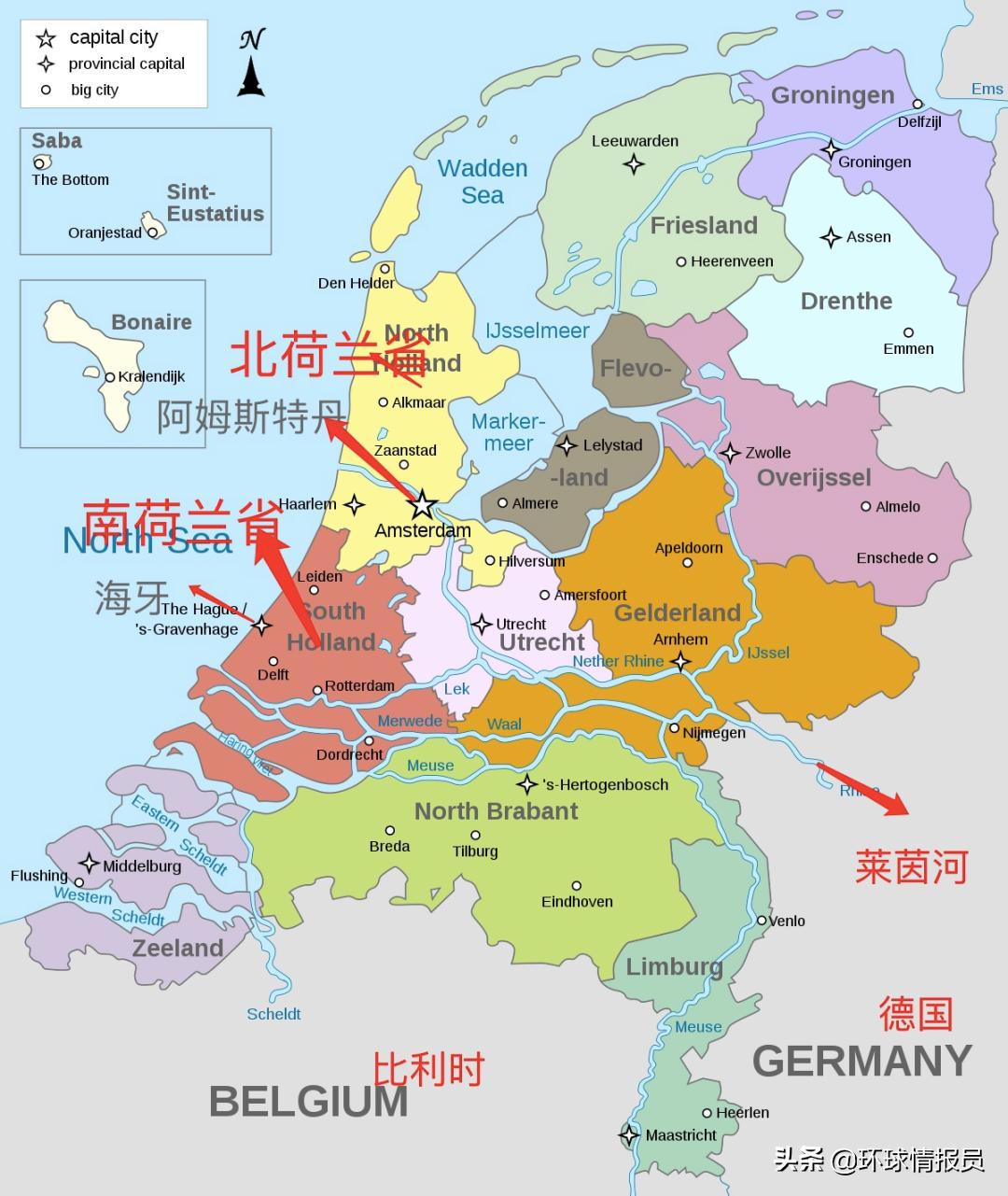 荷兰的首都是哪一个城市,荷兰首都又被称为什么