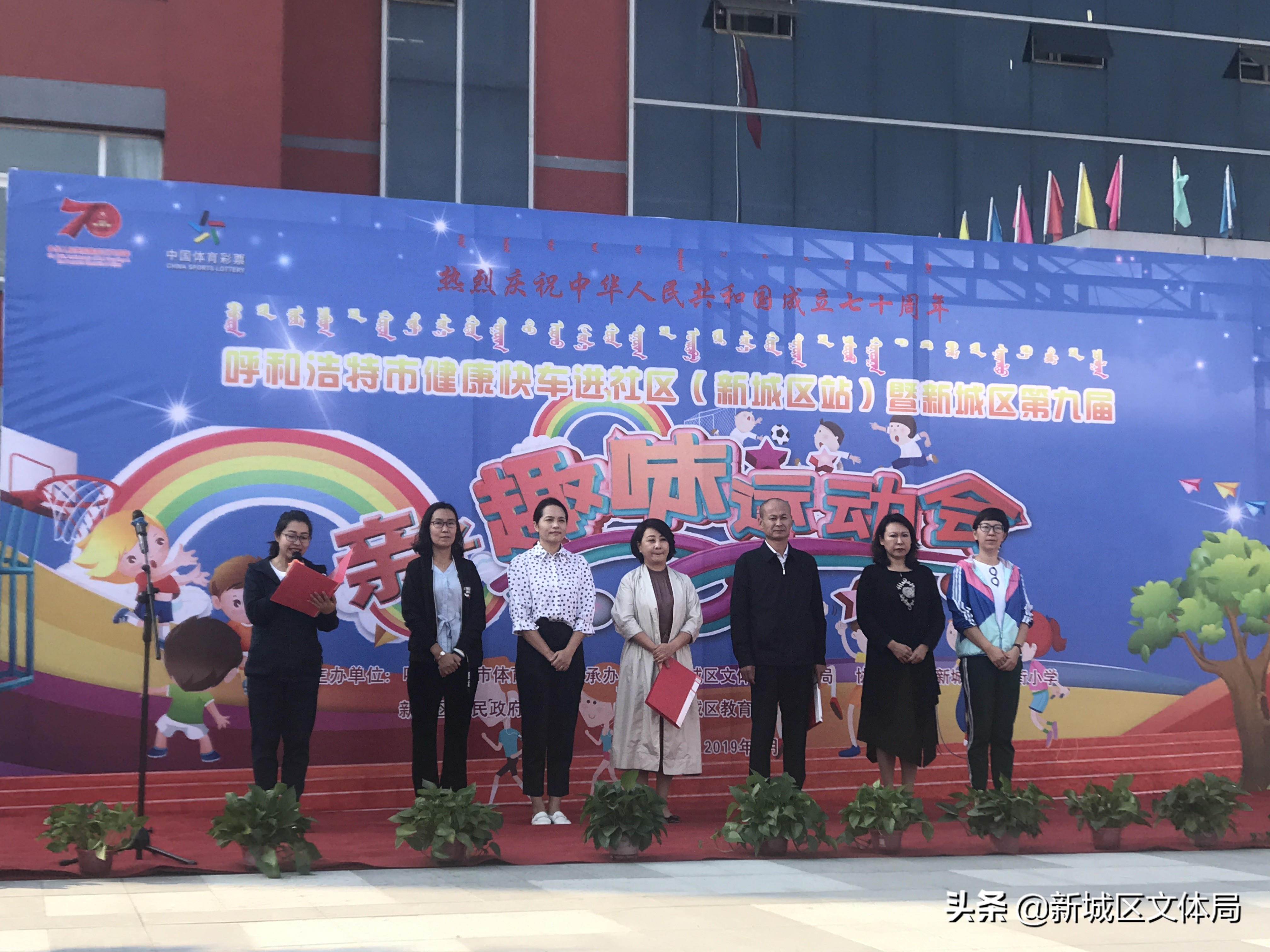 校园亲子运动会趣味活力满校园,亲子运动会妙趣横生萌娃乐翻天