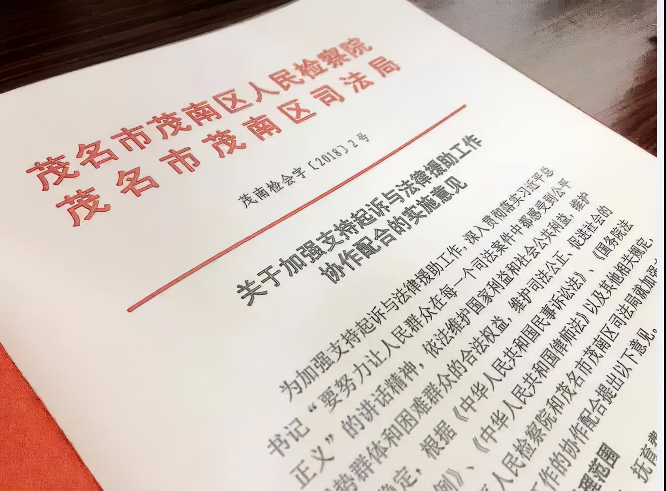 两会抢先看检察报告,两会看基层检察报告