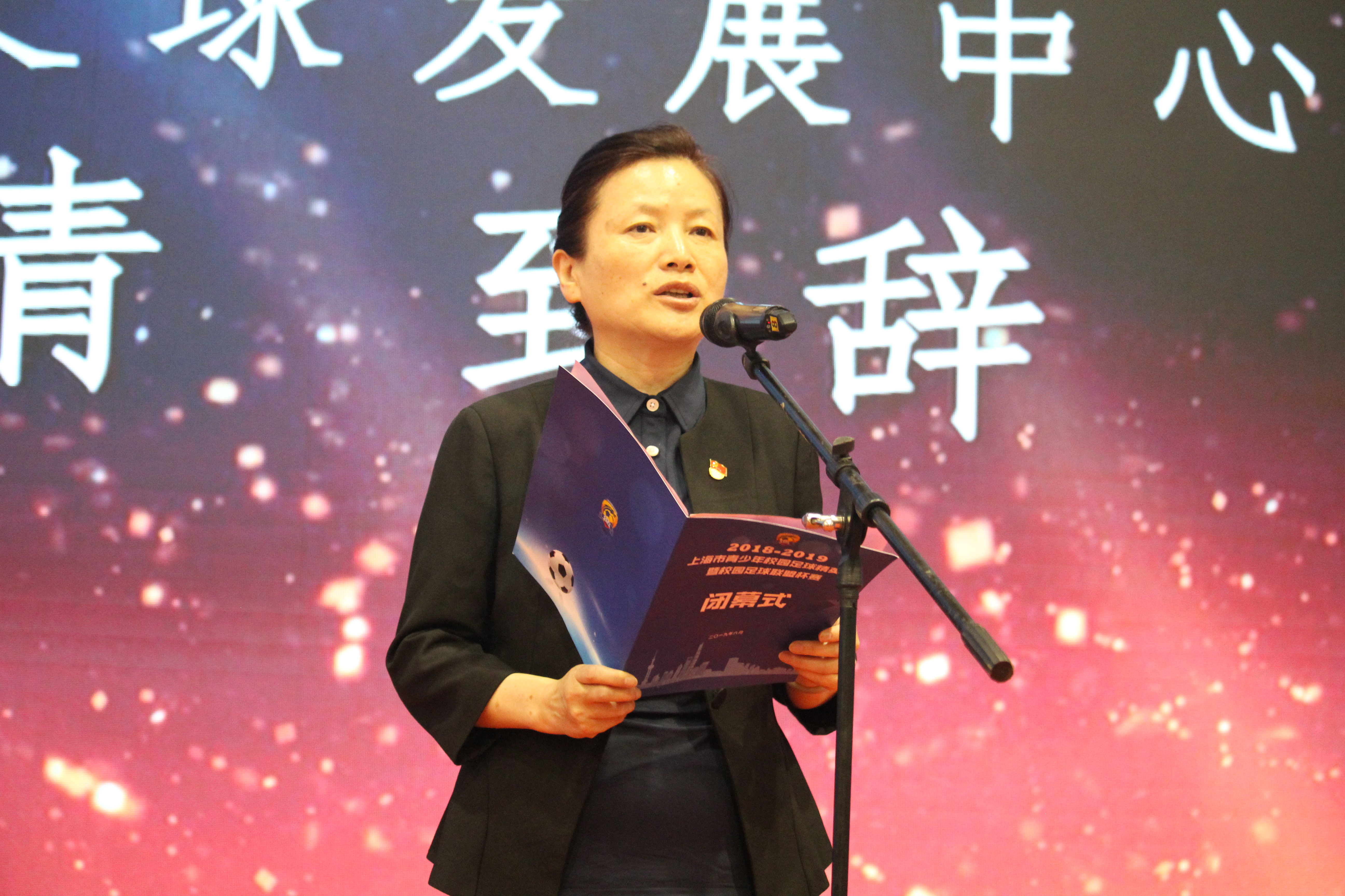 上海青少年足球锦标赛2020,上海青少年足球锦标赛2021