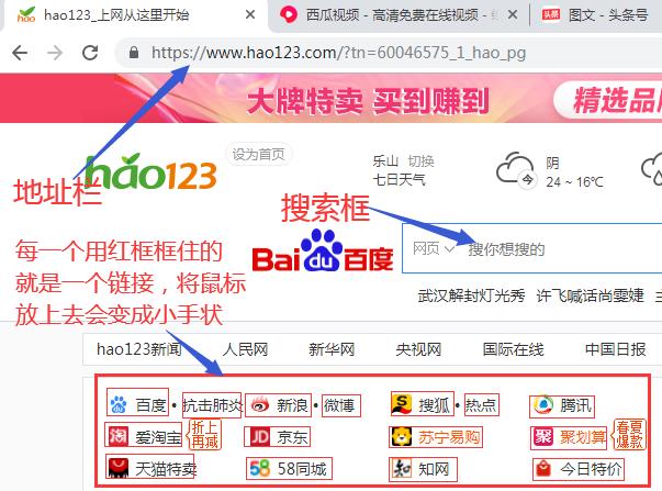 怎么才能访问网站,网站被举报怎么访问