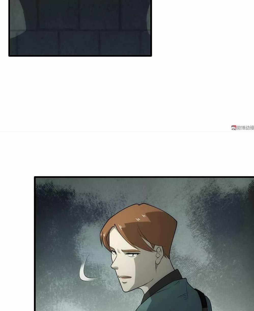 漫画冒充者,漫画伪装成学渣