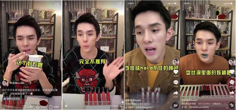 OMG~李佳琦“种草”的岂止口红？怕又卖断货了！