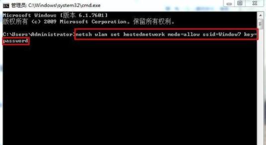 win7怎么设置wifi图标,win7设置wifi信道