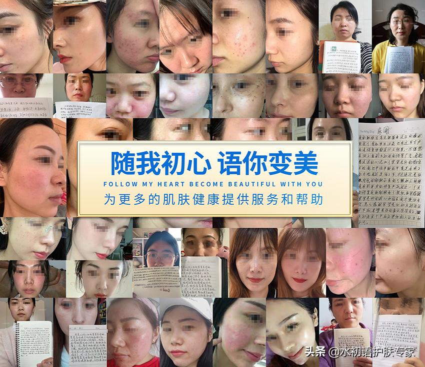 水初语X广东省中药研究所强强联合，凝草本之力助国货之兴