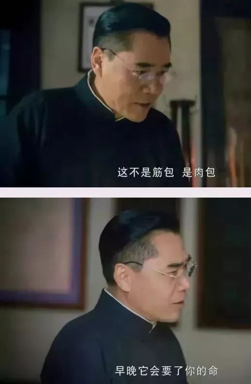 为什么富贵包变夺命包,富贵包是夺命包吗