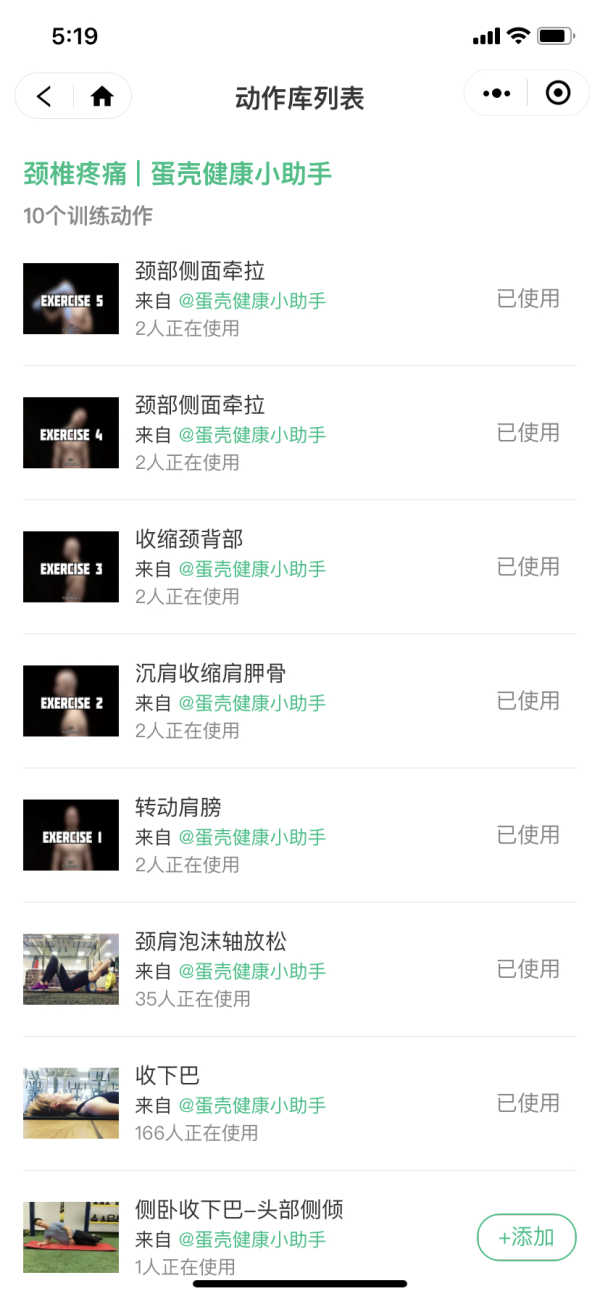 如何做好脖子的日常保健,如何做好脖子颈椎的日常运动保健