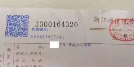 鍏充簬鍙戠エ鐨勪竴浜涗簨,鍚冩媺闈㈠紑鍙戠エ娈靛瓙