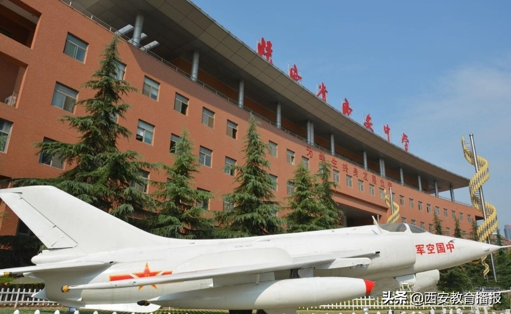 西安体育特长生考试标准,西安铁一中体育特长生