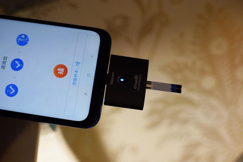 三诺手机血糖尿酸测试仪,spug血糖尿酸测试仪