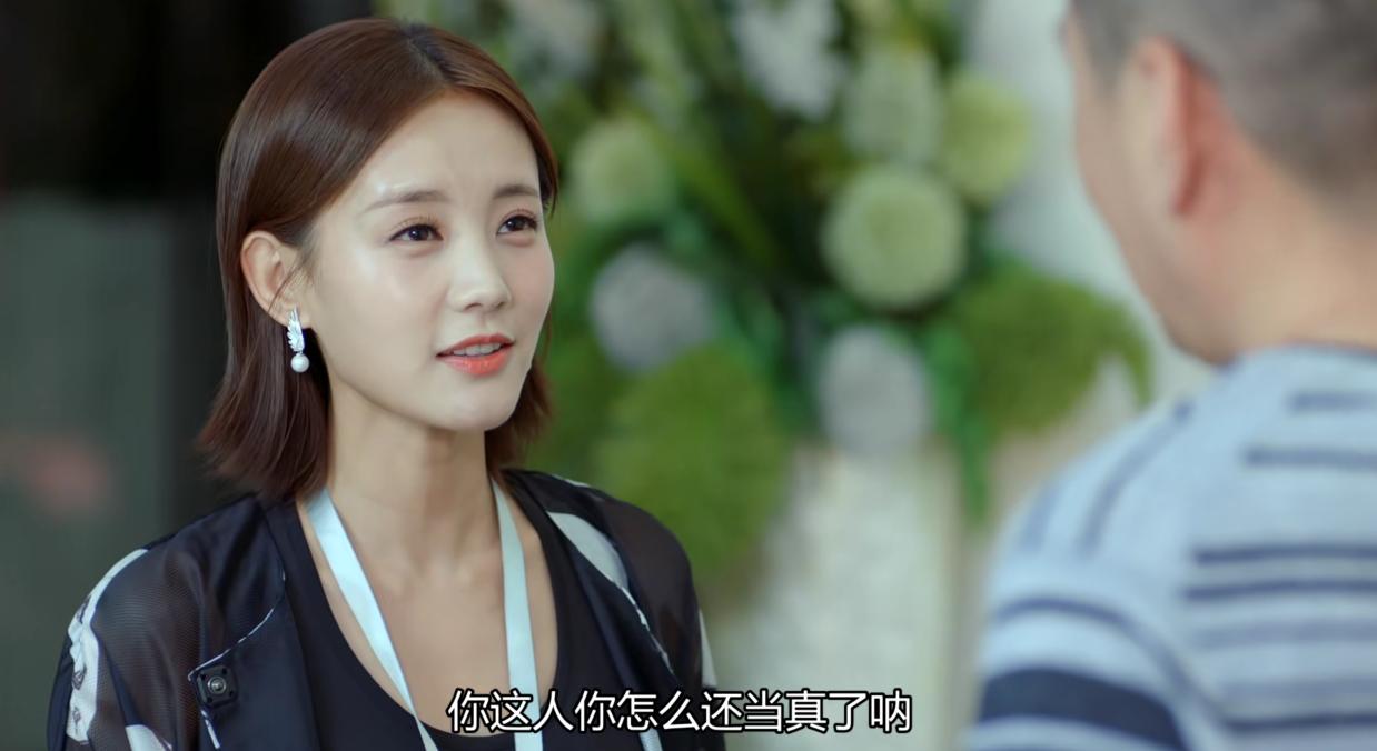 李一桐找陈建斌装大款,李一桐陈建斌爱情故事