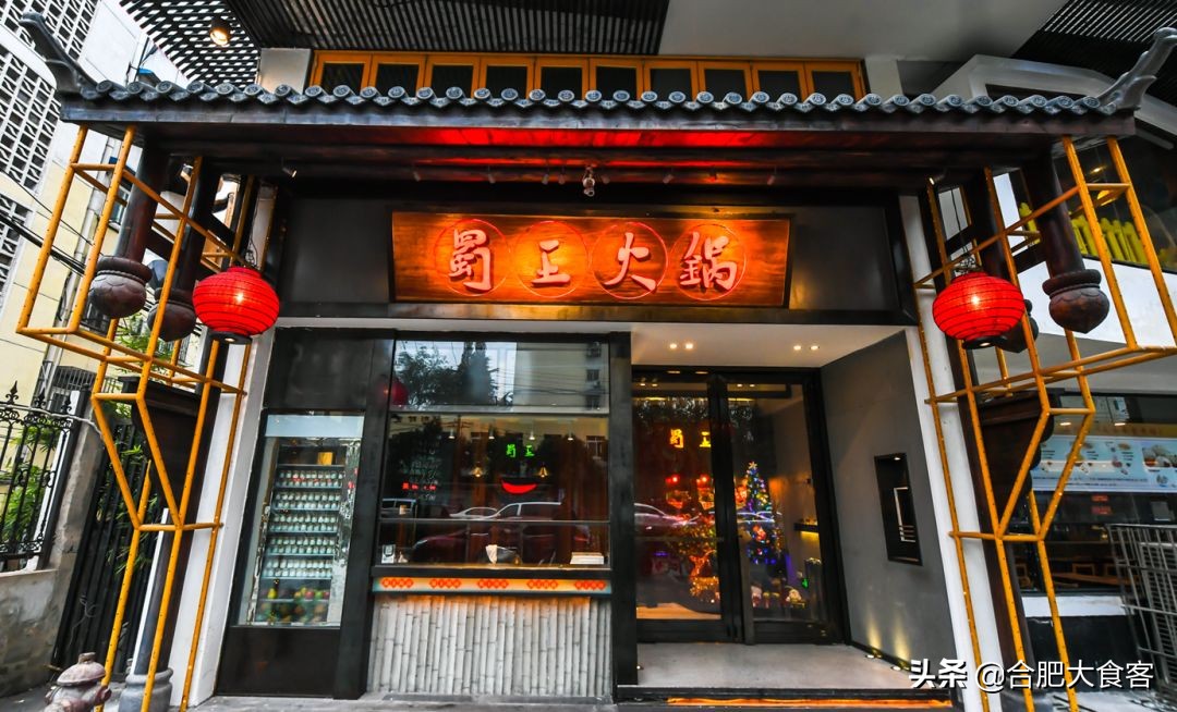 合肥最好的堂食排名,合肥十大堂食名单