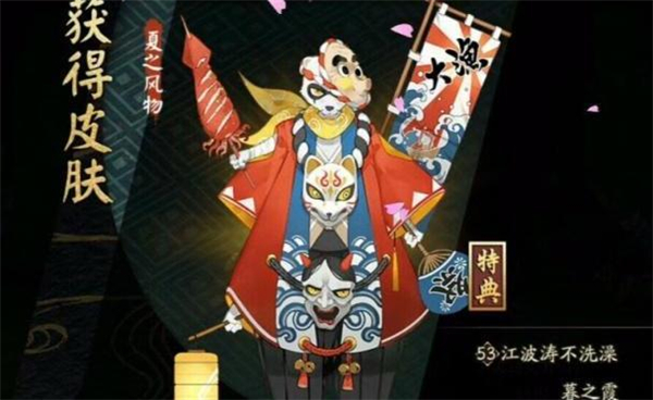 阴阳师最强ssr排名2019,阴阳师比镰鼬好用的拉条