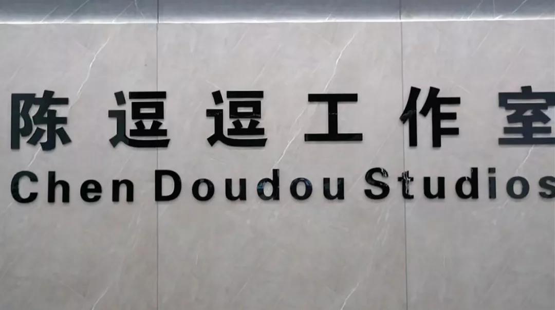 陈逗逗大号为什么退出快手,快手陈逗逗的真实身份是什么