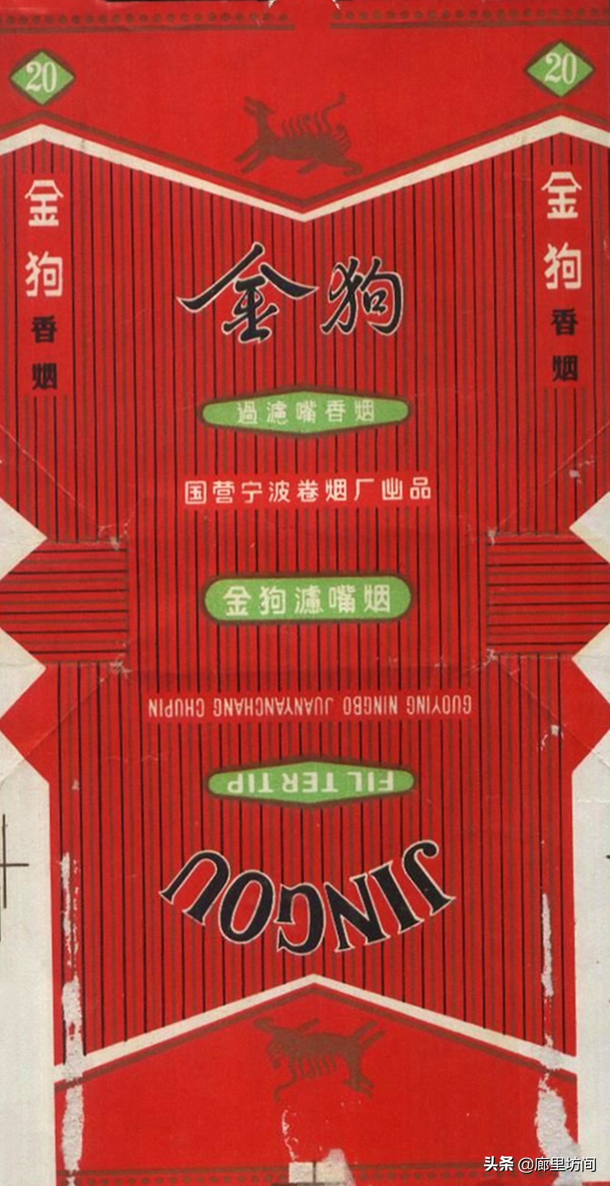 老牌子香烟如今哪个保留了下来,七八十年代老烟标松烟