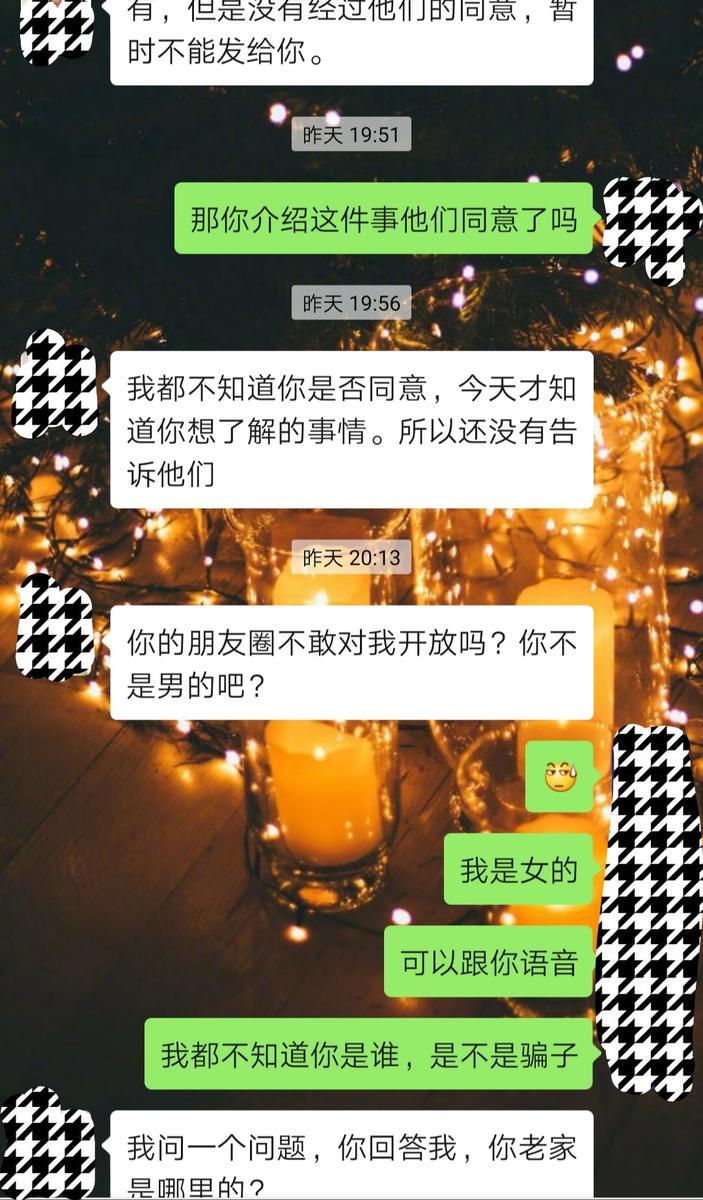 说要介绍男生给我，结果嫌弃我家里住套间，没见过这么恶心的人