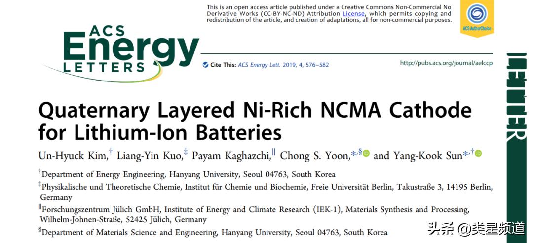 特斯拉上海工厂电池,特斯拉lg的四元锂电池衰减严重么