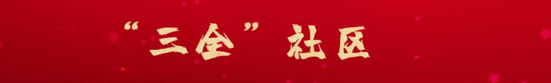 冲锋在前守护平安一线抗疫群英谱,抗疫群英谱抗疫一线就是我的战场