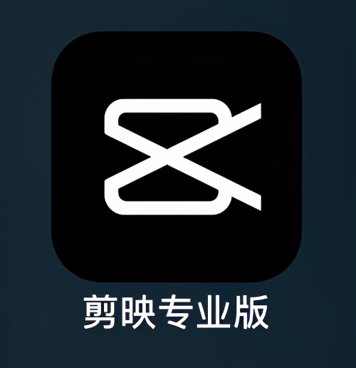 3.6.0版本剪映安装包,剪映app官方免费安装包