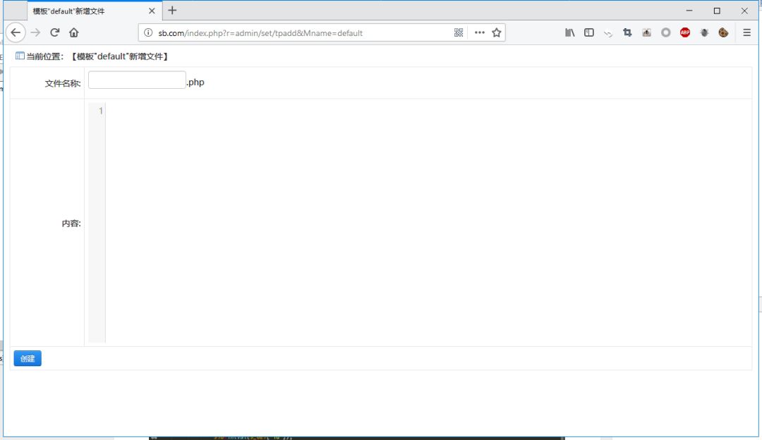 「白帽挖洞技能」YxCMS1.4.7漏洞分析