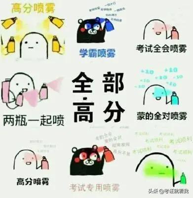 一建建筑实务速记口诀全套大全,一建建筑实务必考必背口诀