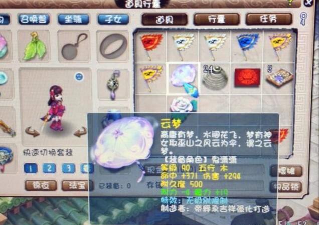 梦幻西游辅助血宠需要配速吗,梦幻西游成长对宝宝生命值影响