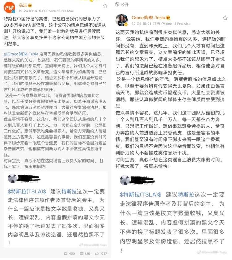 国内车企怎么应对特斯拉,特斯拉工厂现在怎么样了