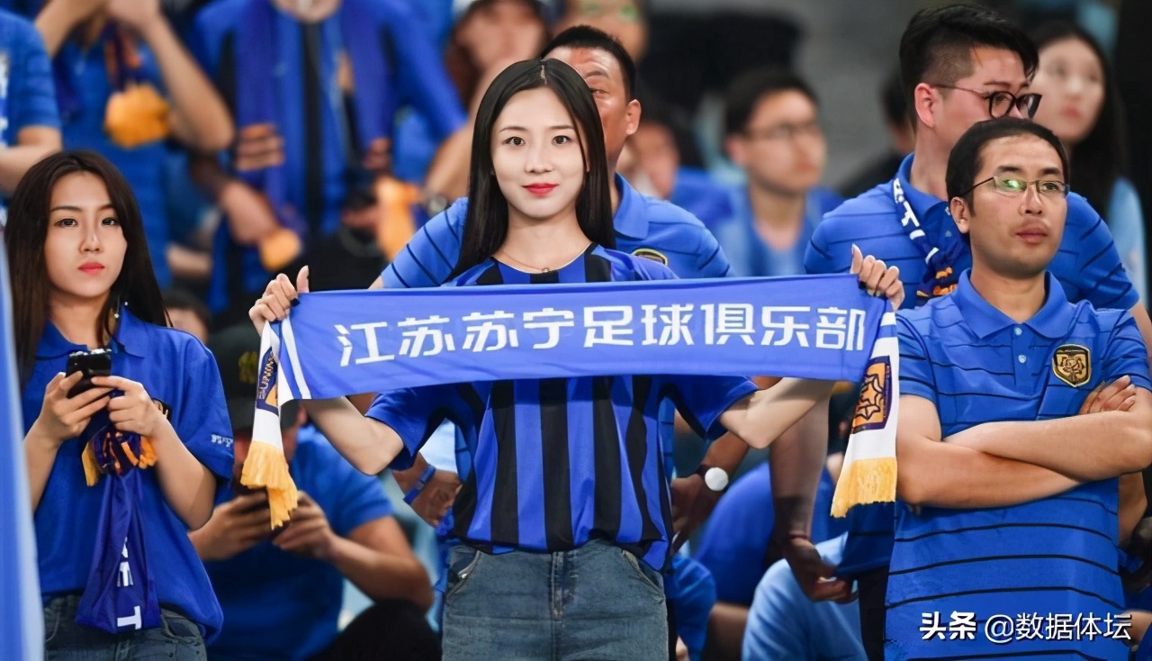 谁是那颗最亮的星——中超美女球迷盘点（上）