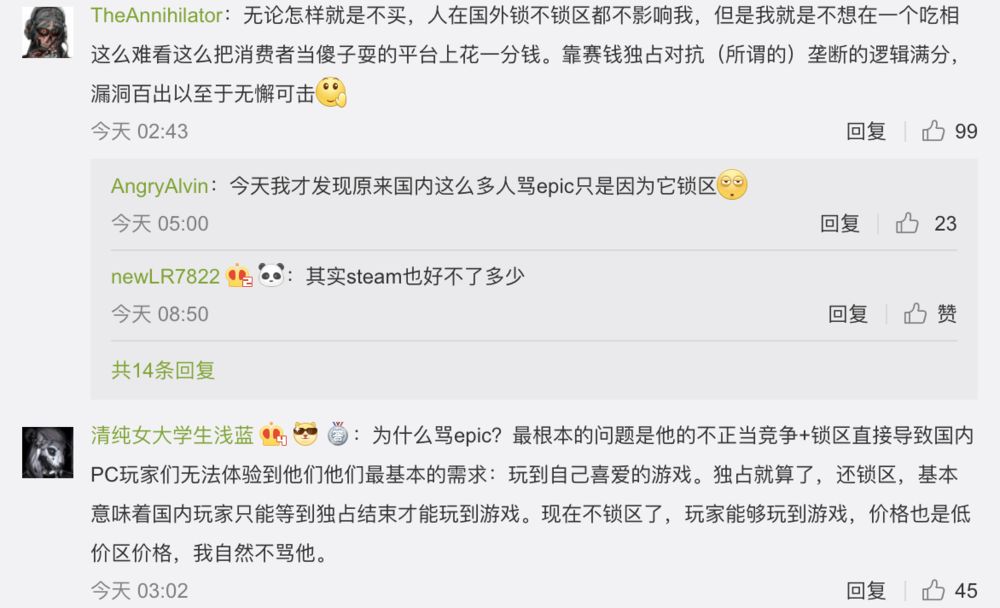 那个不做中国人生意的公司，反悔了