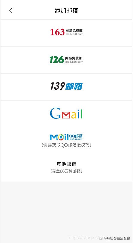 谷歌邮箱激活需要手机号认证,谷歌邮箱账号手机号码无法认证