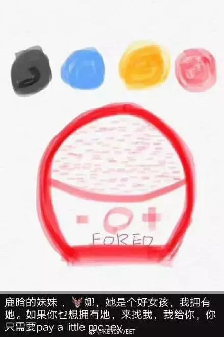 Red腰子、Big红瓶…电商法实施的第一天，代购们都被逼疯了