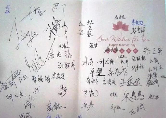 送给老师的教师节礼物有诚意,老师辛苦了教师节礼盒