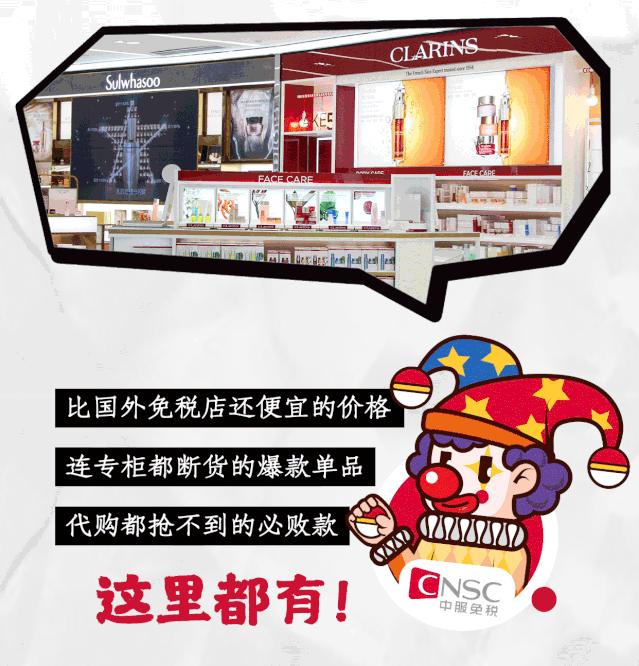 omg购物一览表 (omg 百货商店)